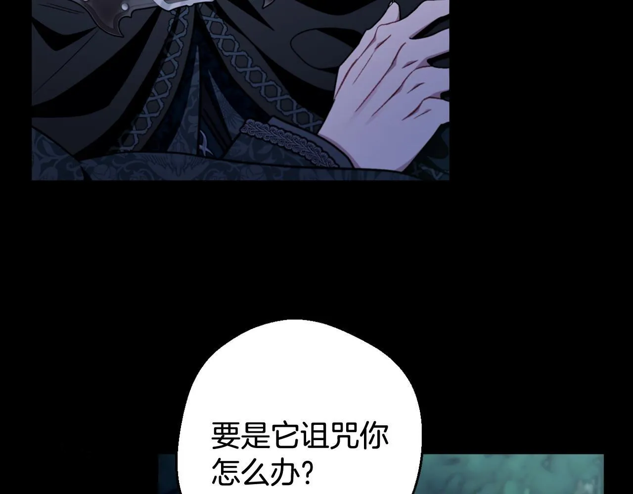 第51话 我懂你13