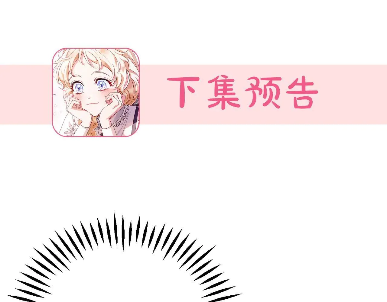 第47话 少说废话238