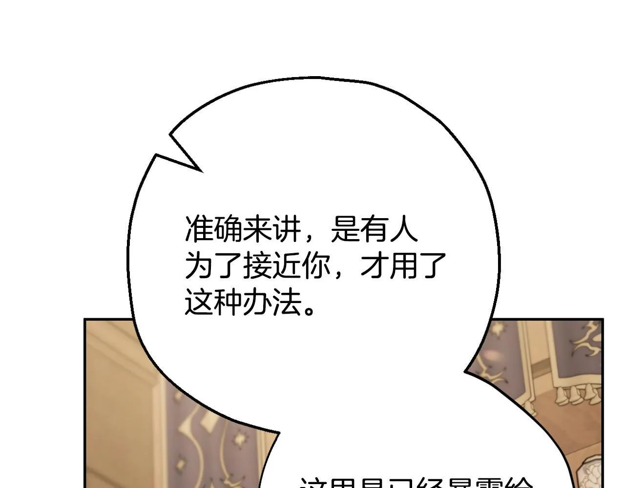 第36话 恶战219