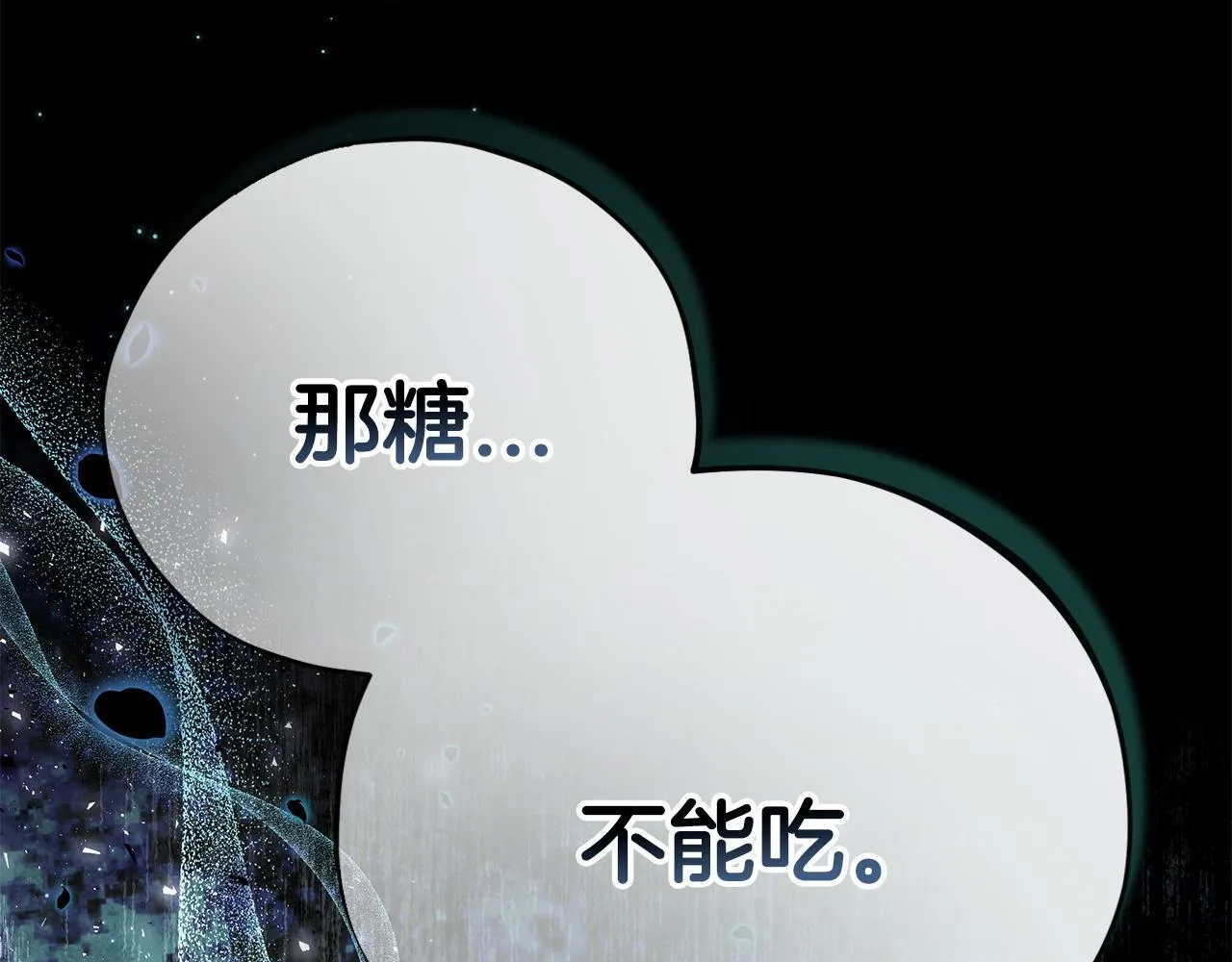 第40话 太，太近了283