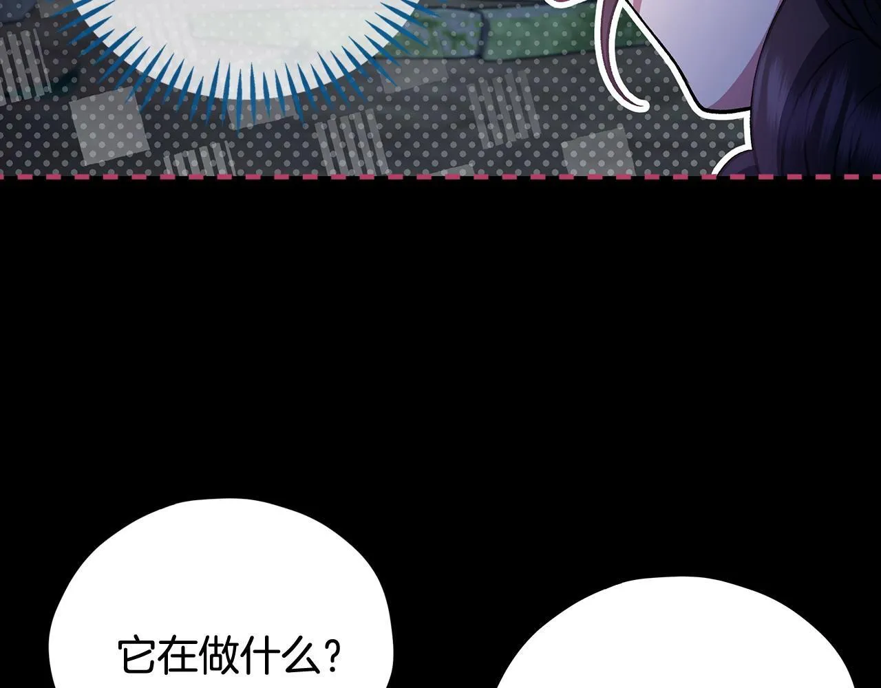 第51话 我懂你35