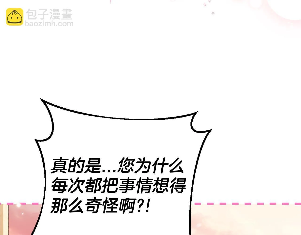 第39话 变样64