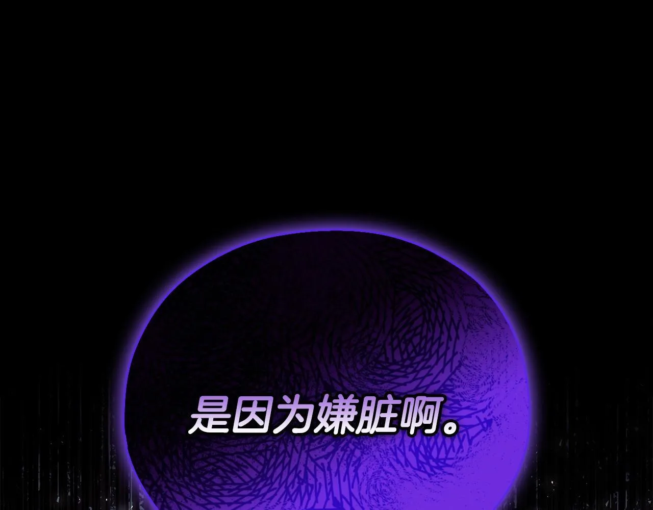 第46话 随地大小告白236
