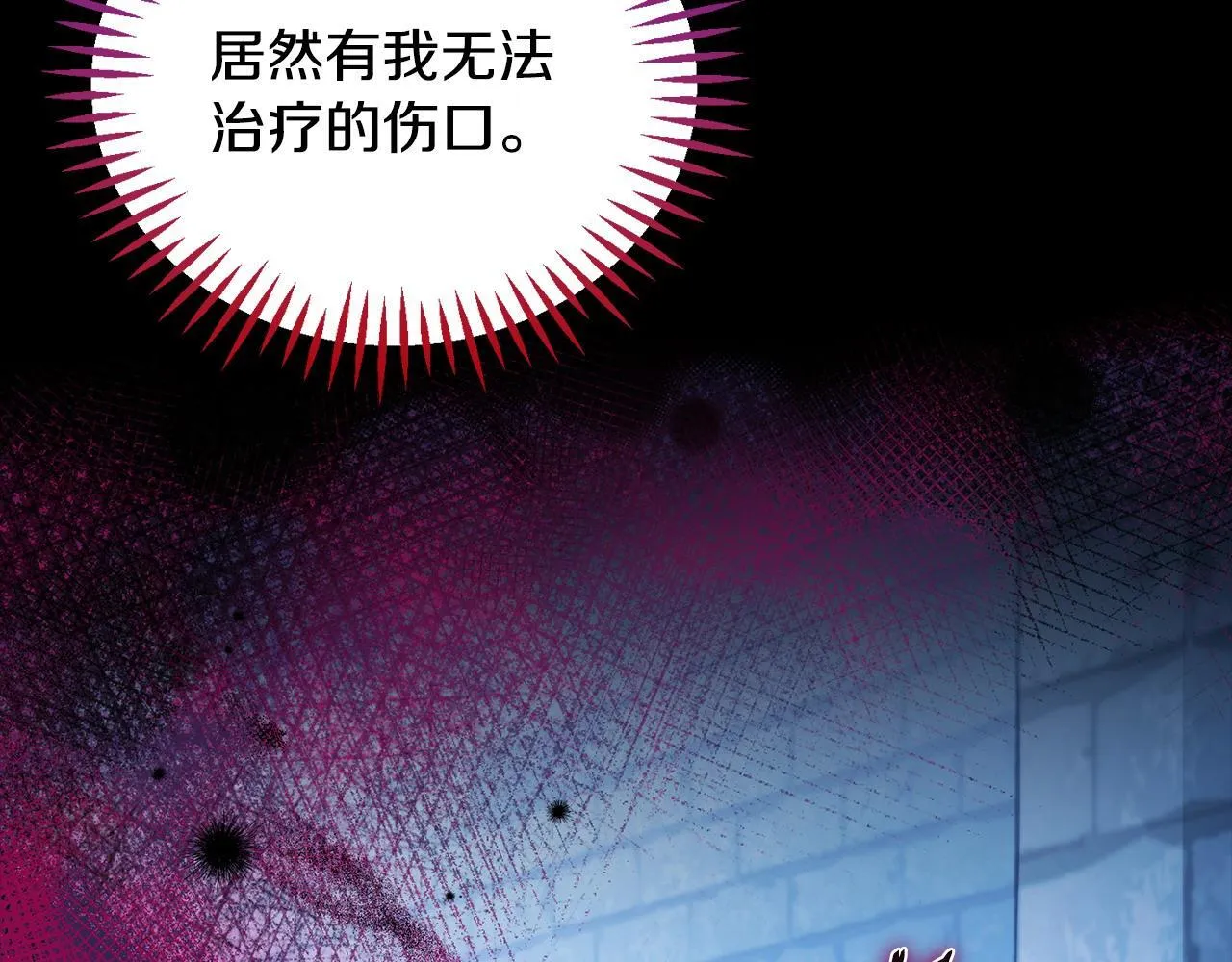 第43话 拒绝PUA95
