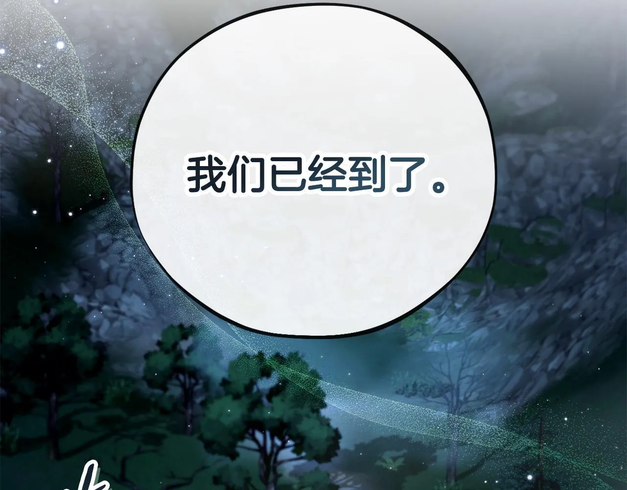 第49话 伊莎贝尔？57