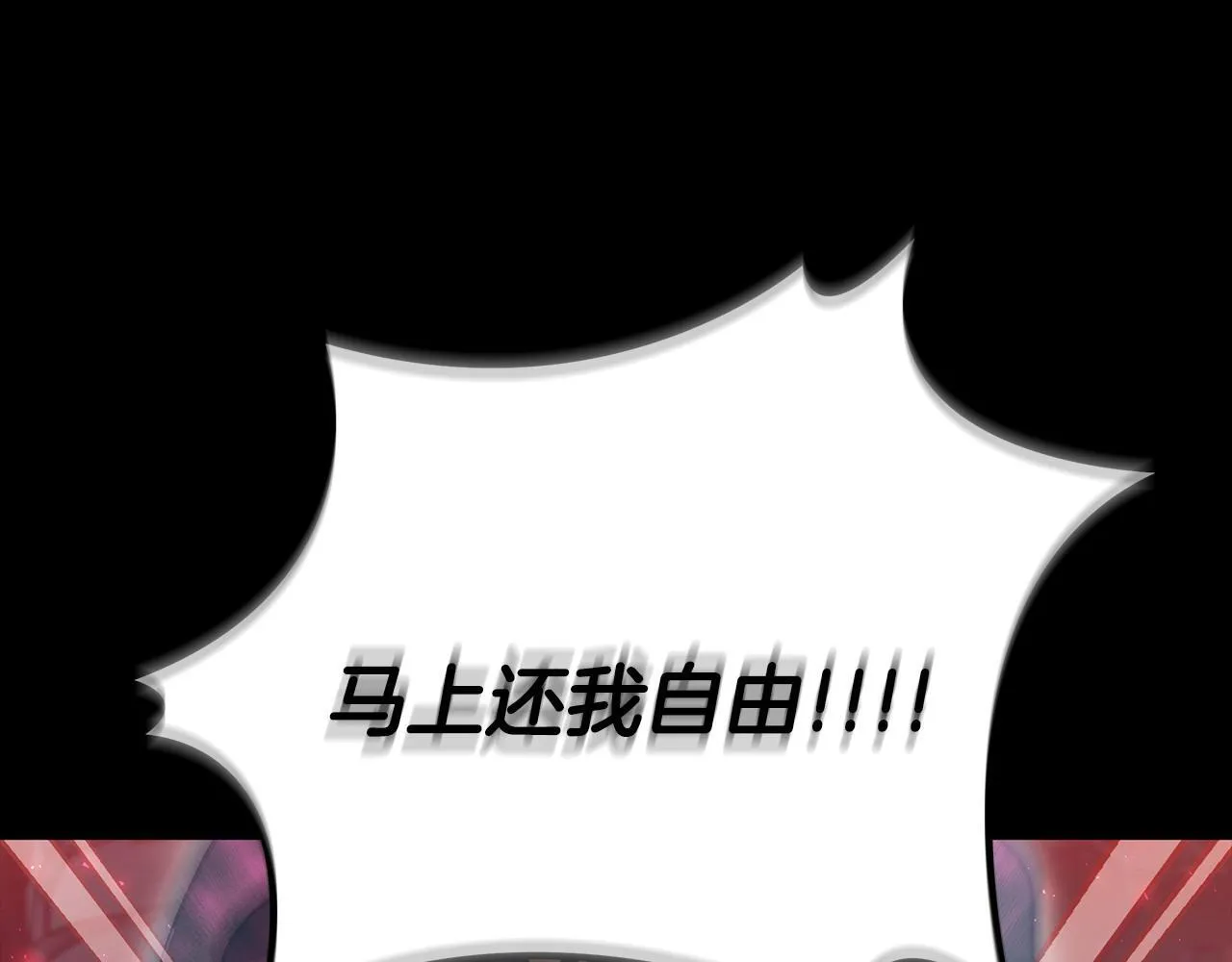第51话 我懂你87