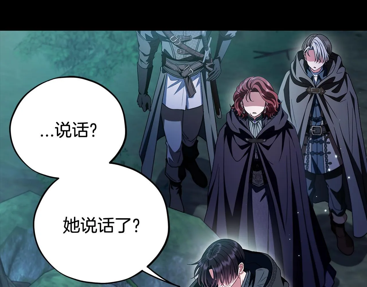 第51话 我懂你53
