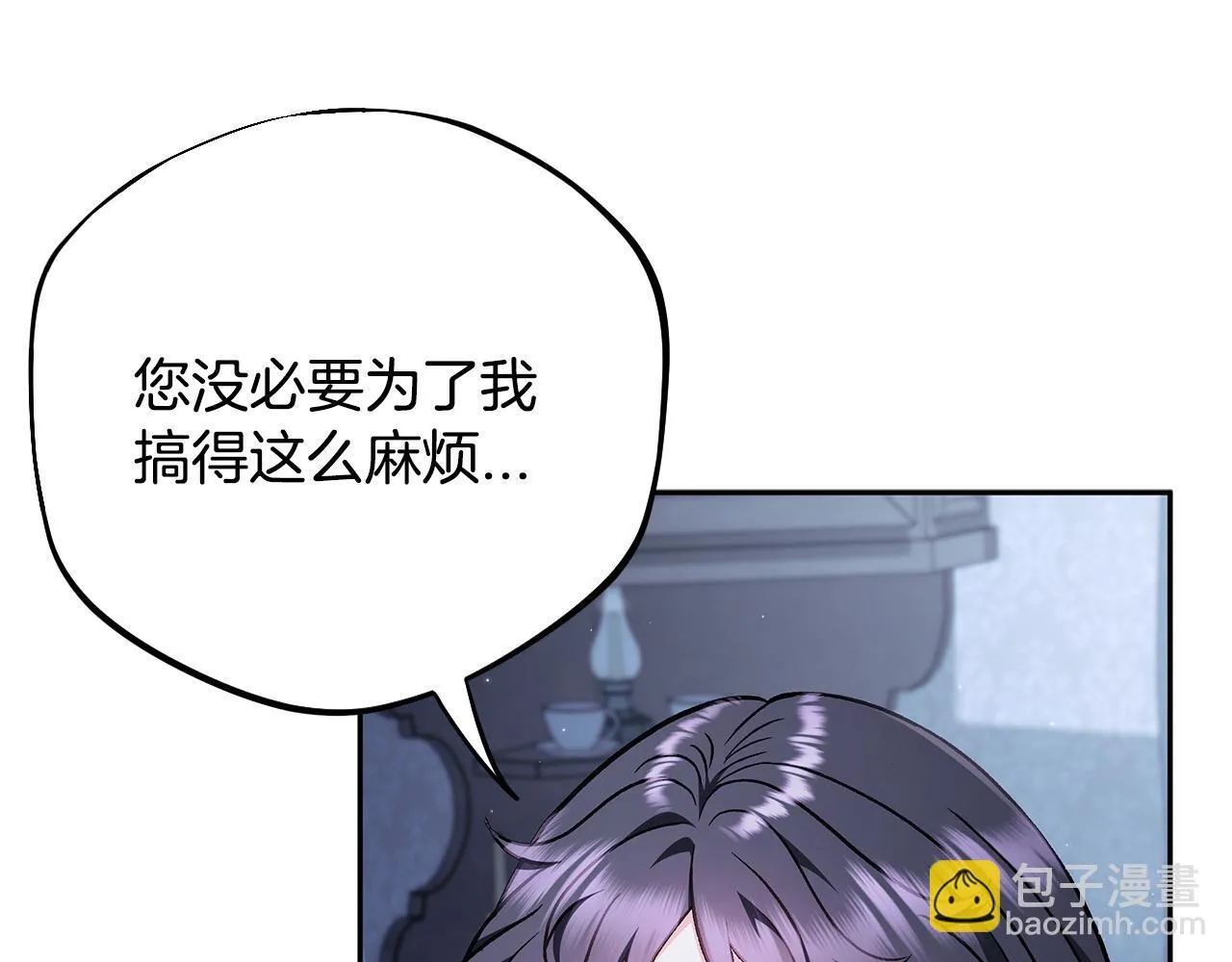 第42话 反派的沦陷13