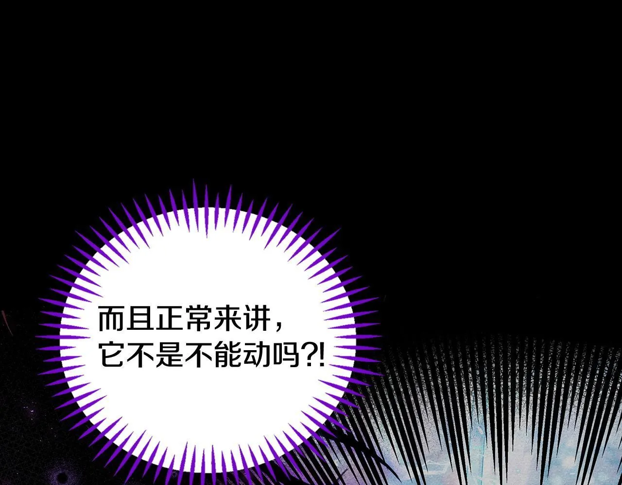第50话 还我肉体13
