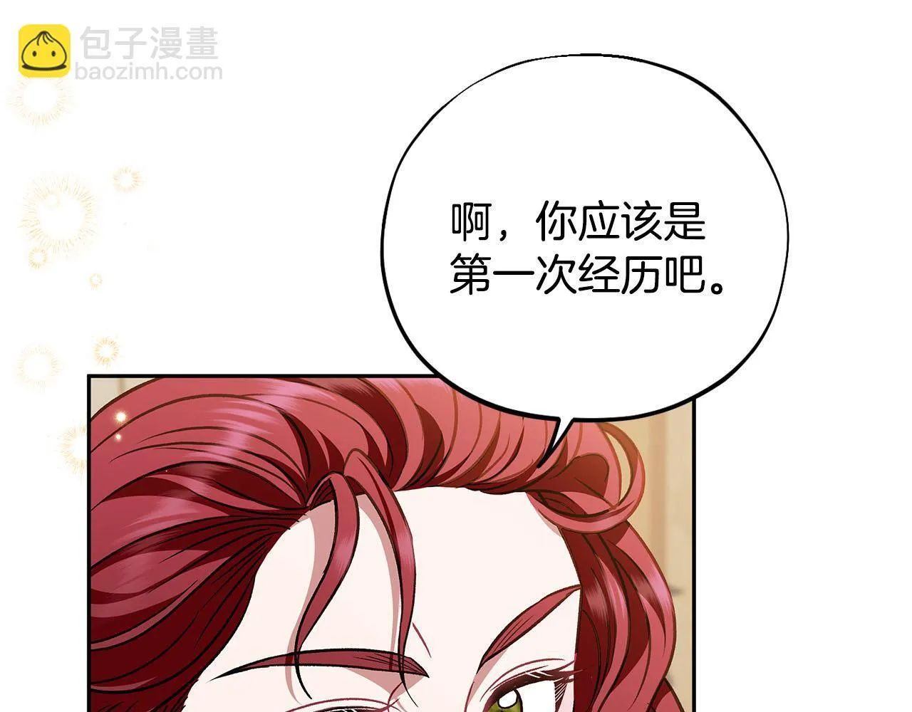 第36话 恶战17