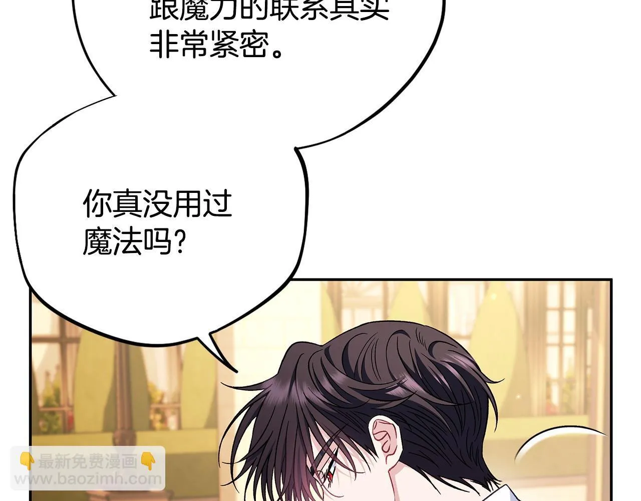 第39话 变样143
