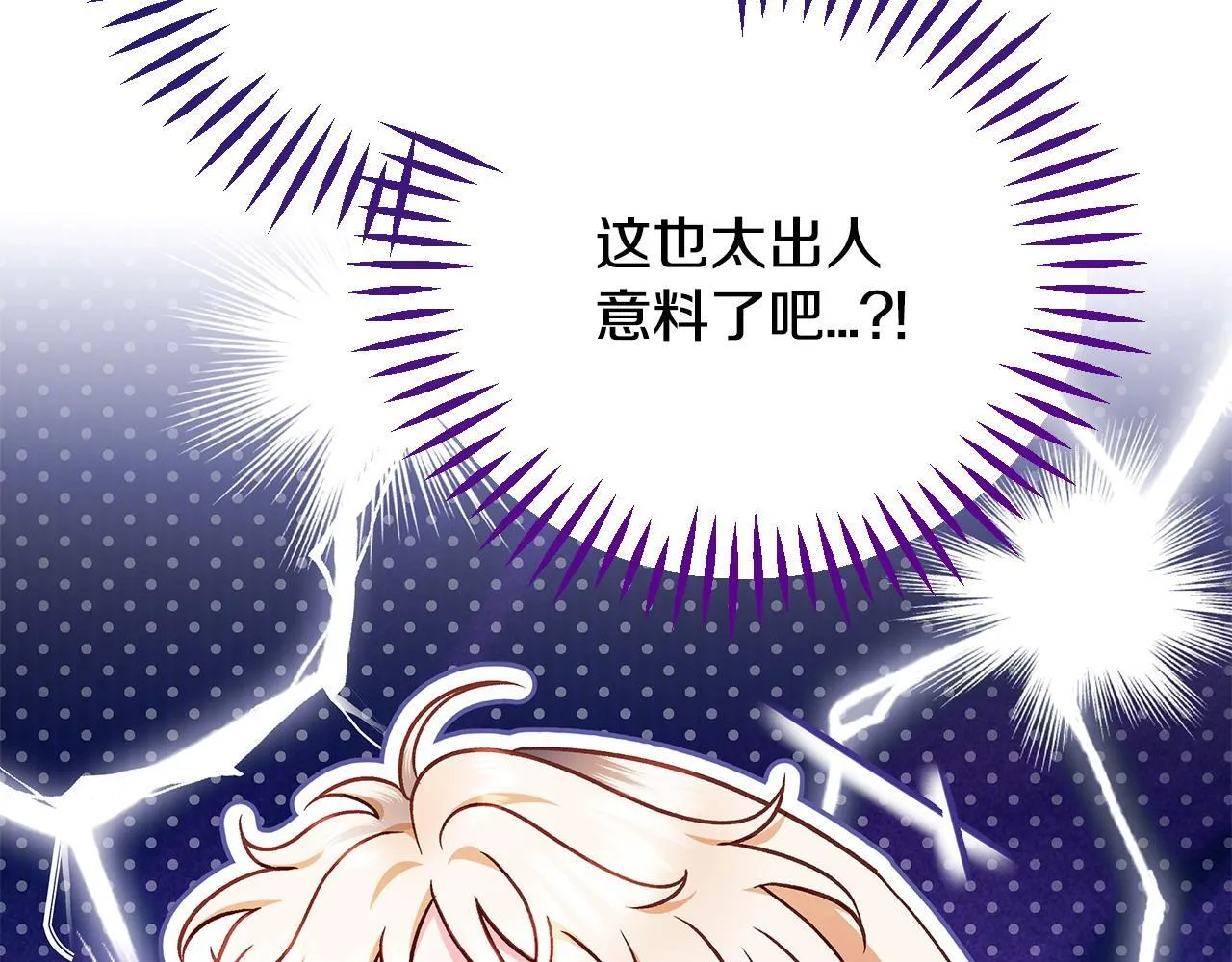 第35话 你说我喜欢谁？11