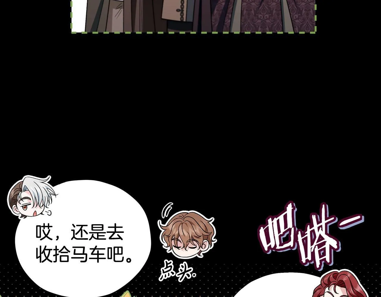 第51话 我懂你169