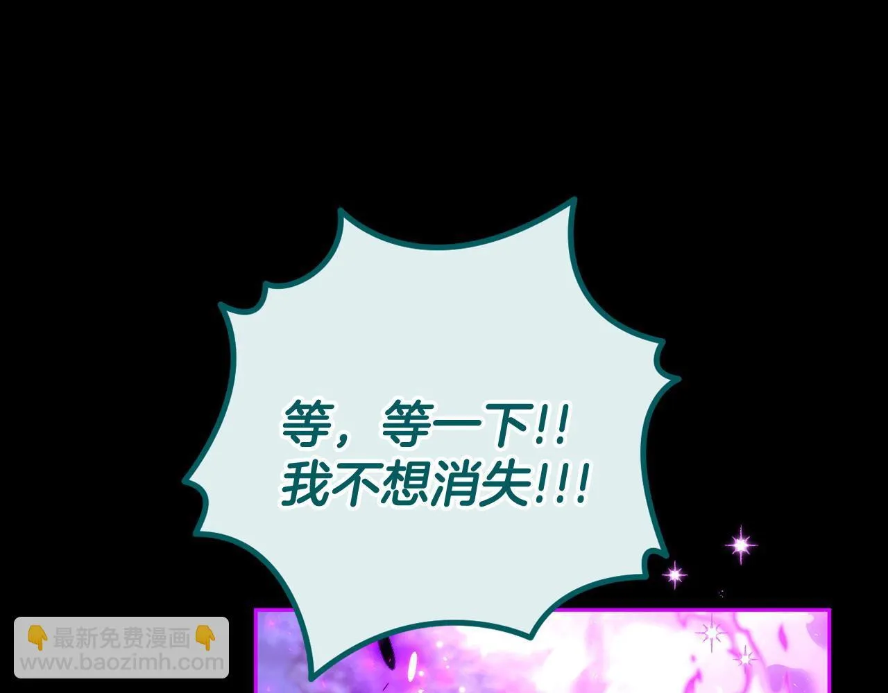 第51话 我懂你106