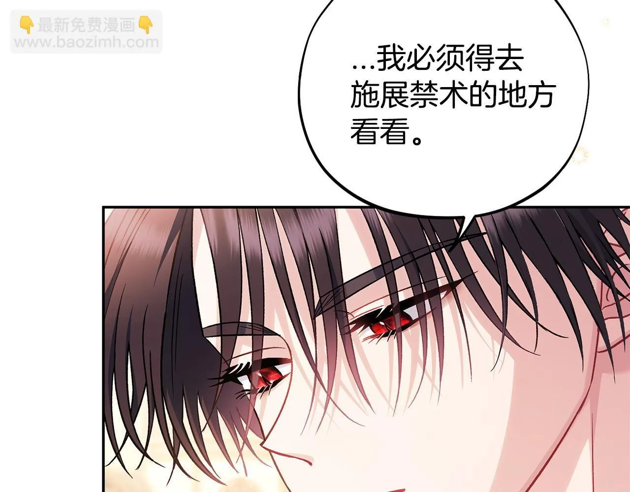 第39话 变样154