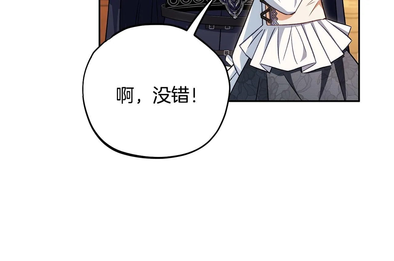 第41话 一起睡37