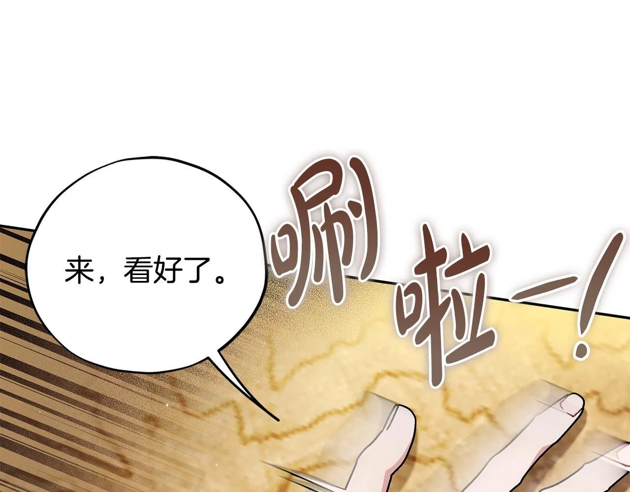 第48话 守护boss117