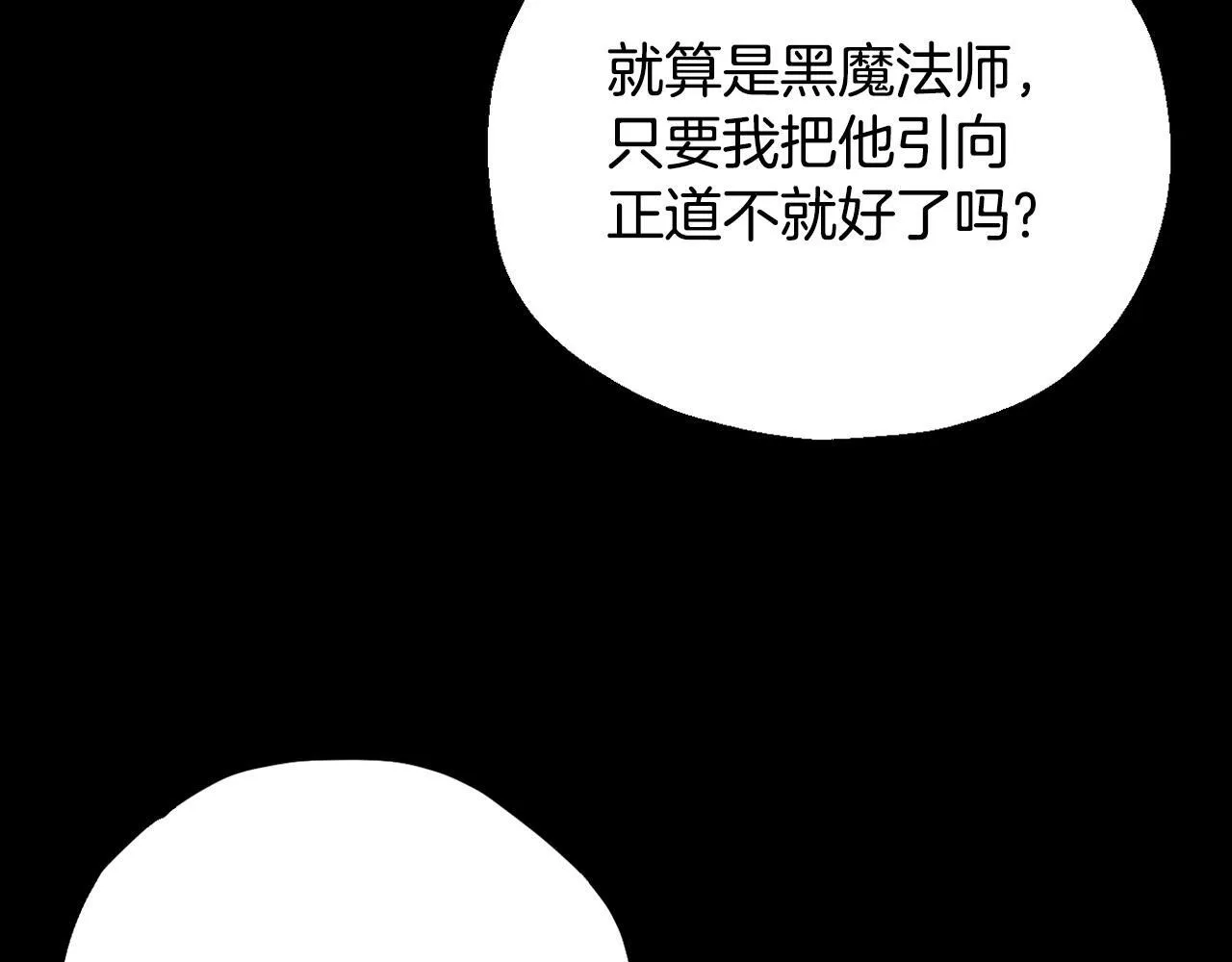 第38话 渊源60