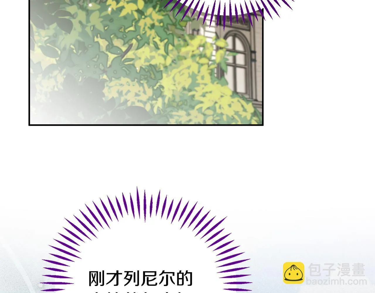 第44话 假公济私122