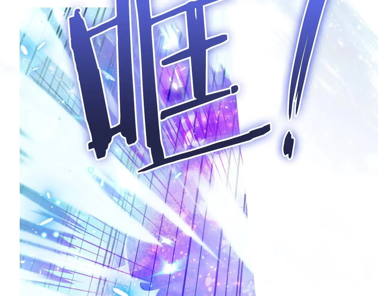 第47话 少说废话189