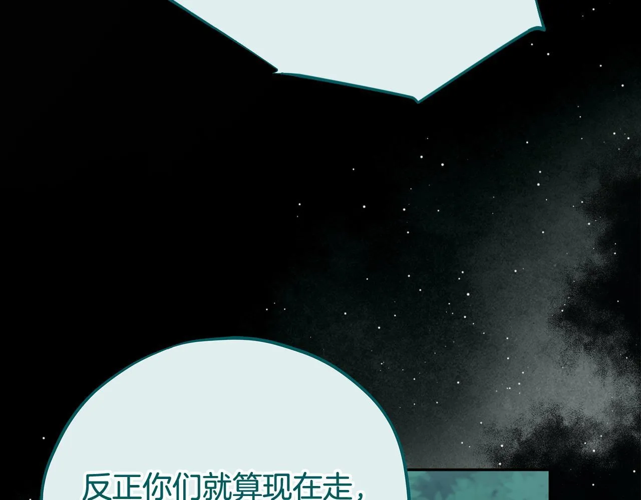 第51话 我懂你178