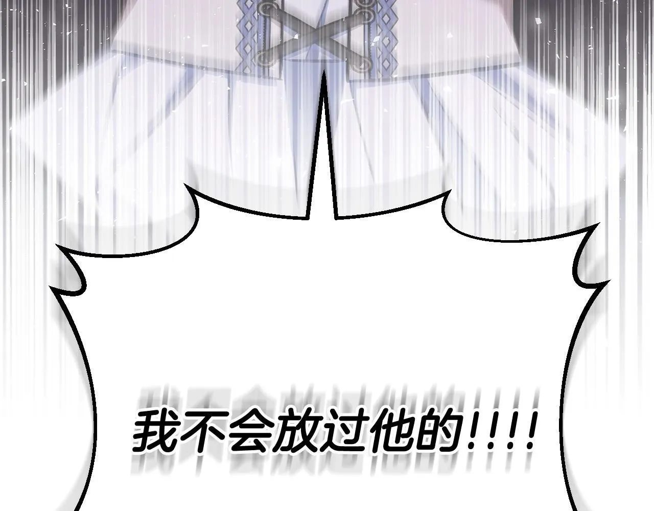 第43话 拒绝PUA9