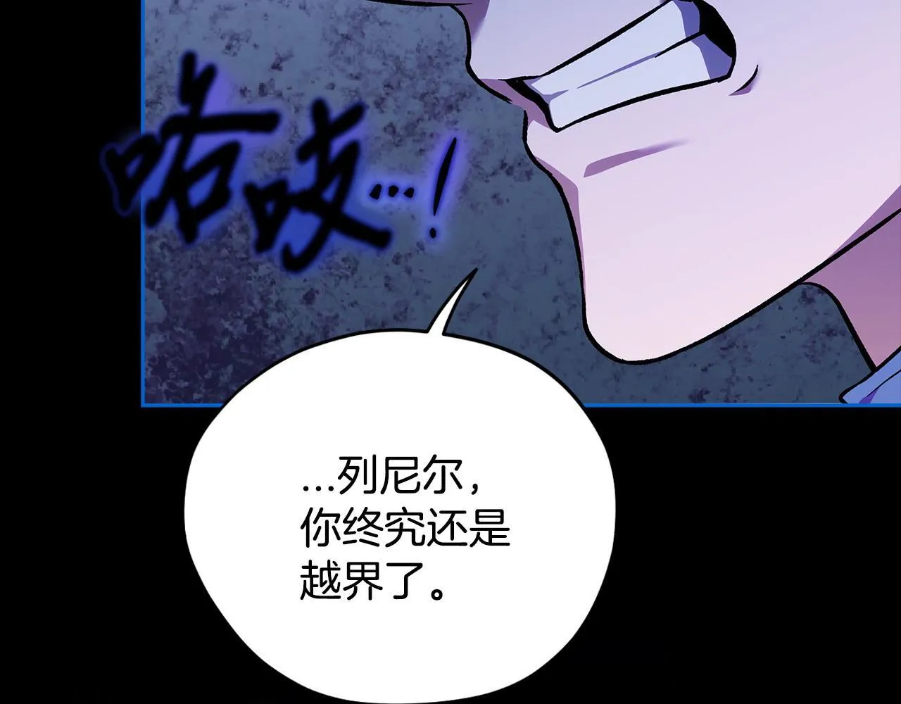 第37话 男二的反击168