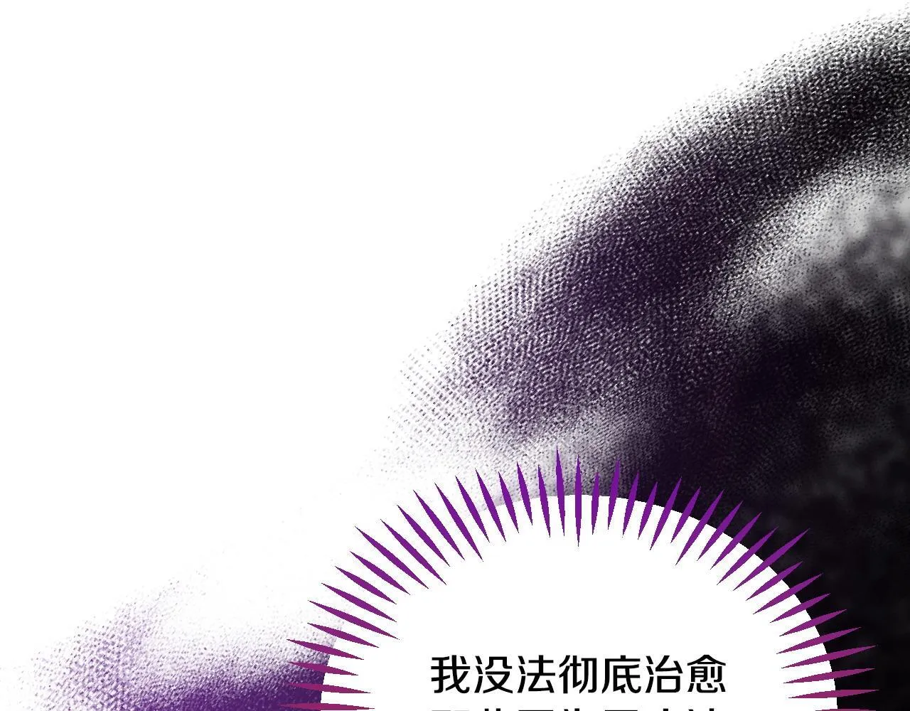 第43话 拒绝PUA92