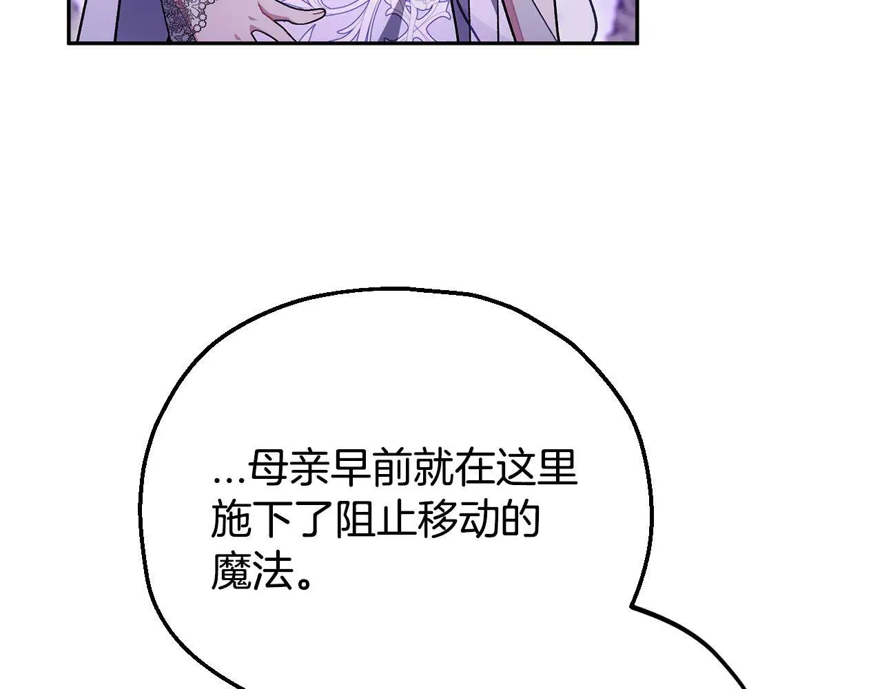 第47话 少说废话15