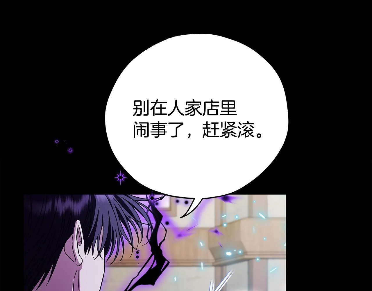 第38话 渊源150