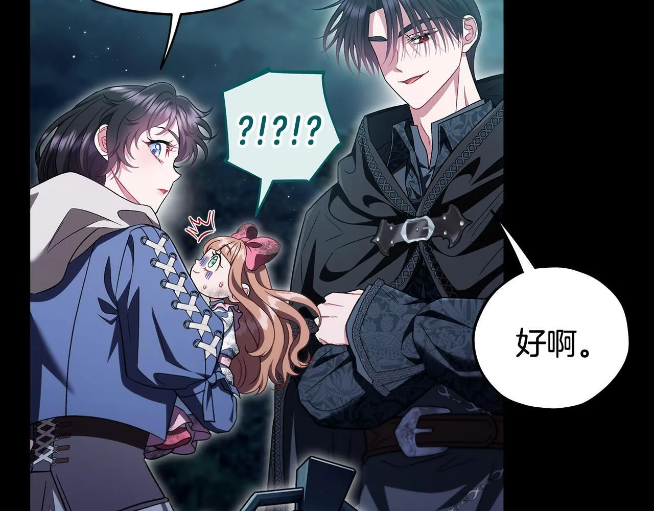 第51话 我懂你185