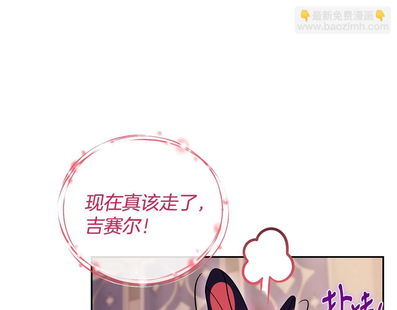 第37话 男二的反击133