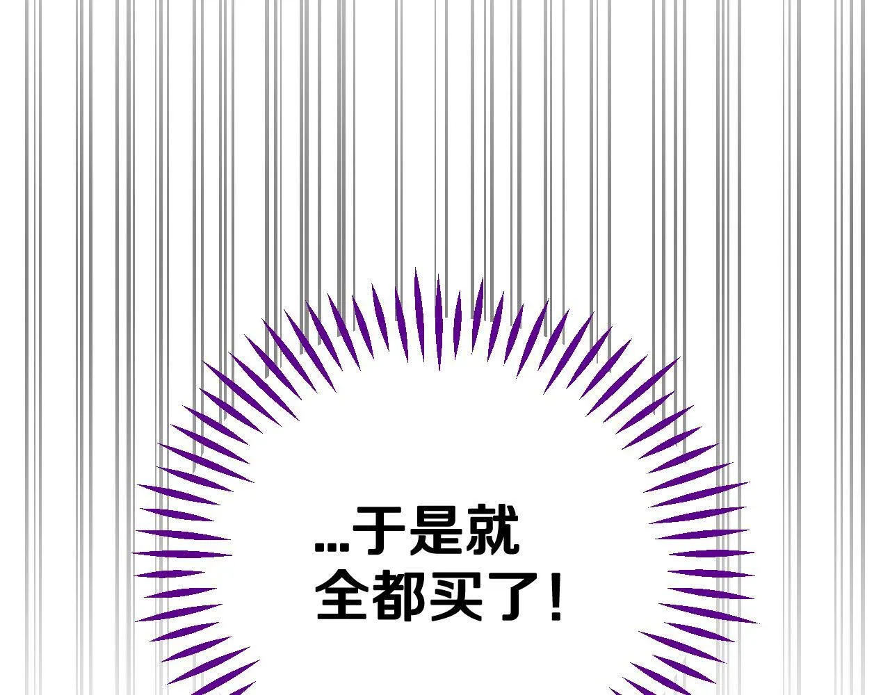 第42话 反派的沦陷220