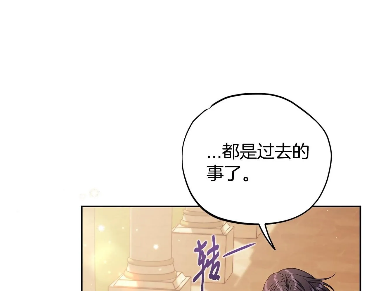第39话 变样49