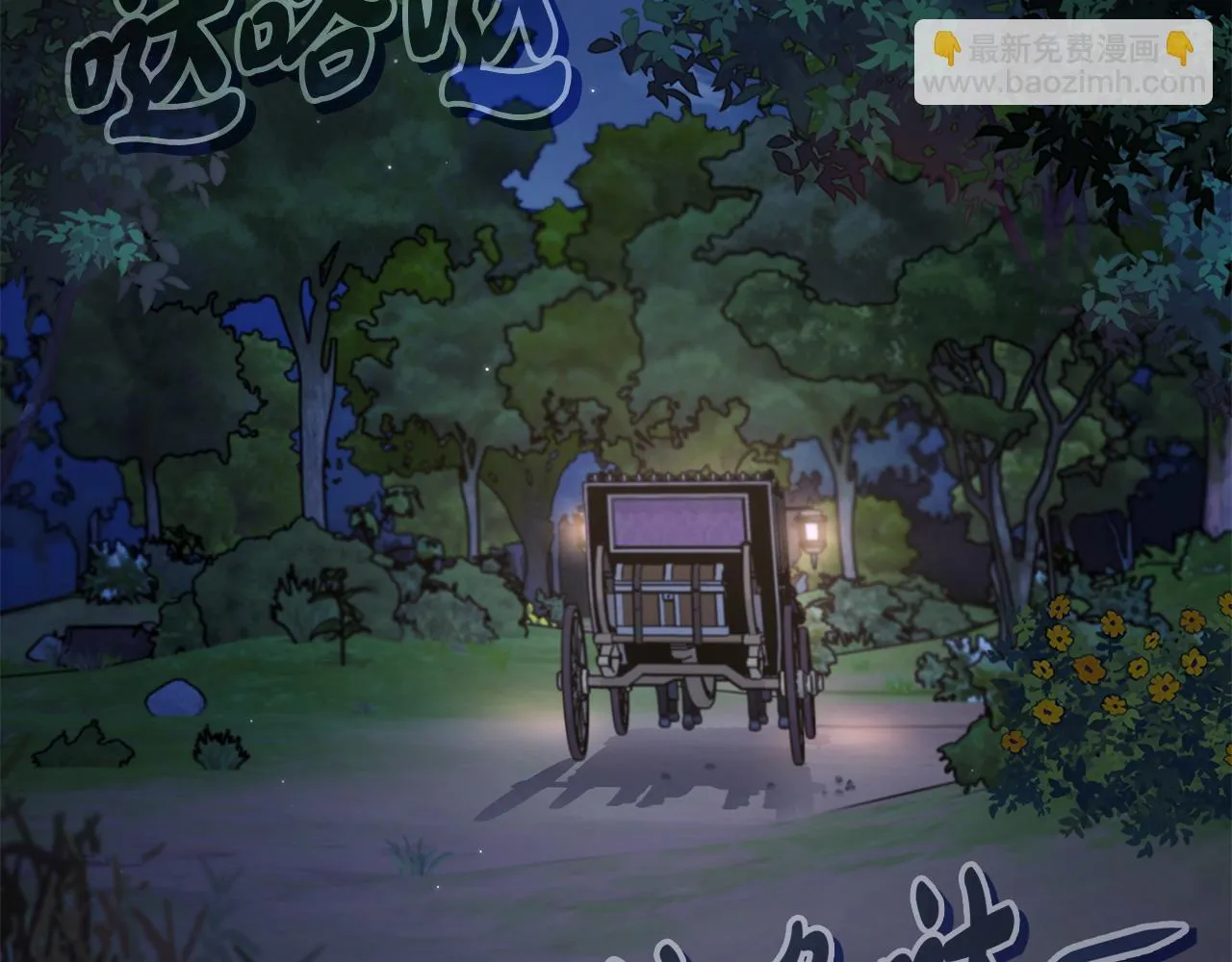 第49话 伊莎贝尔？6