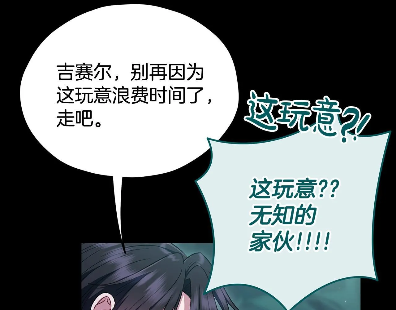 第51话 我懂你172