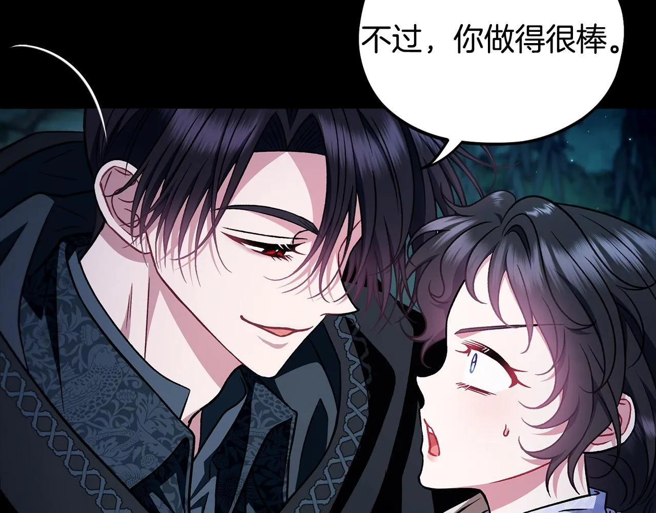 第50话 还我肉体61