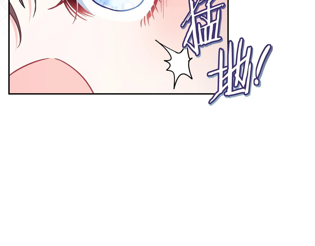 第42话 反派的沦陷104