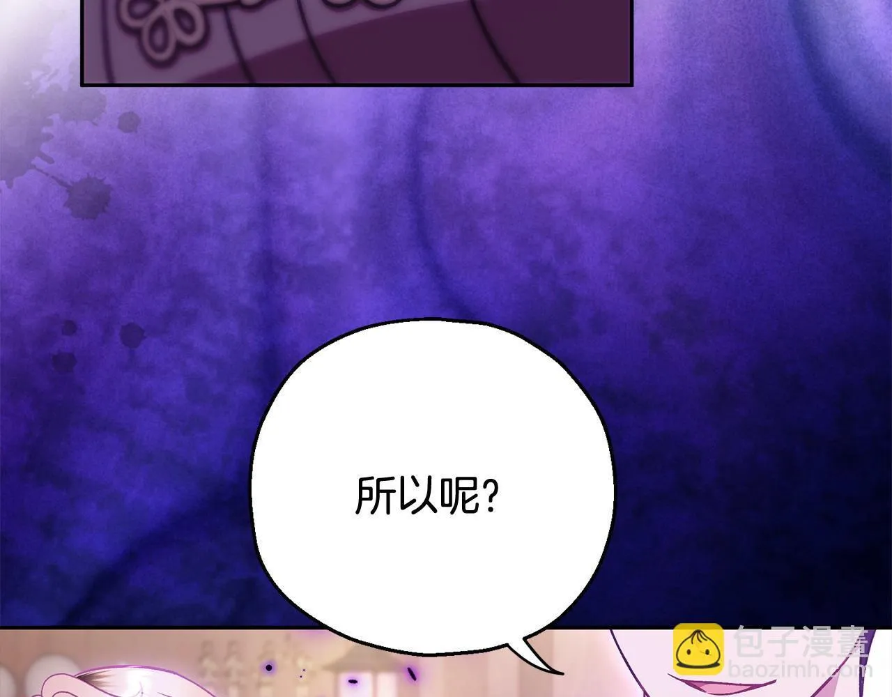 第37话 男二的反击87