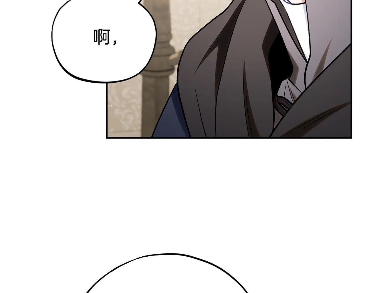 第43话 拒绝PUA45