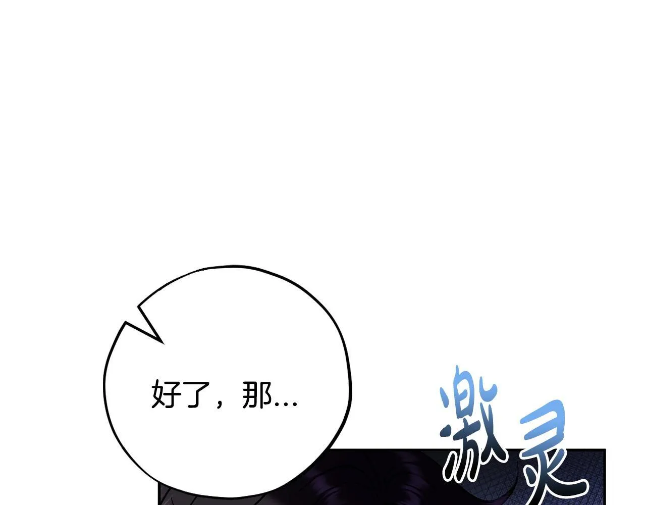 第41话 一起睡116