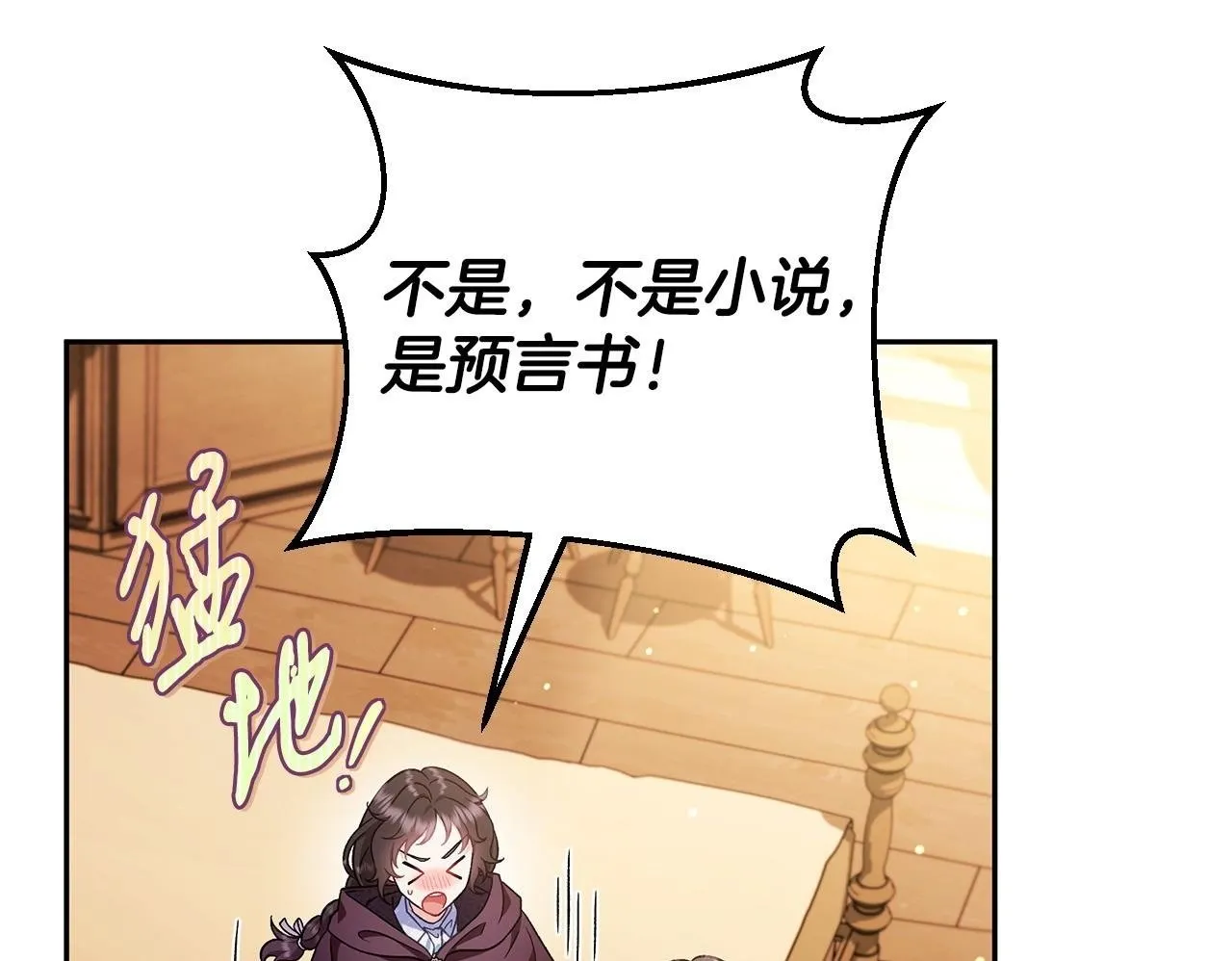 第40话 太，太近了164