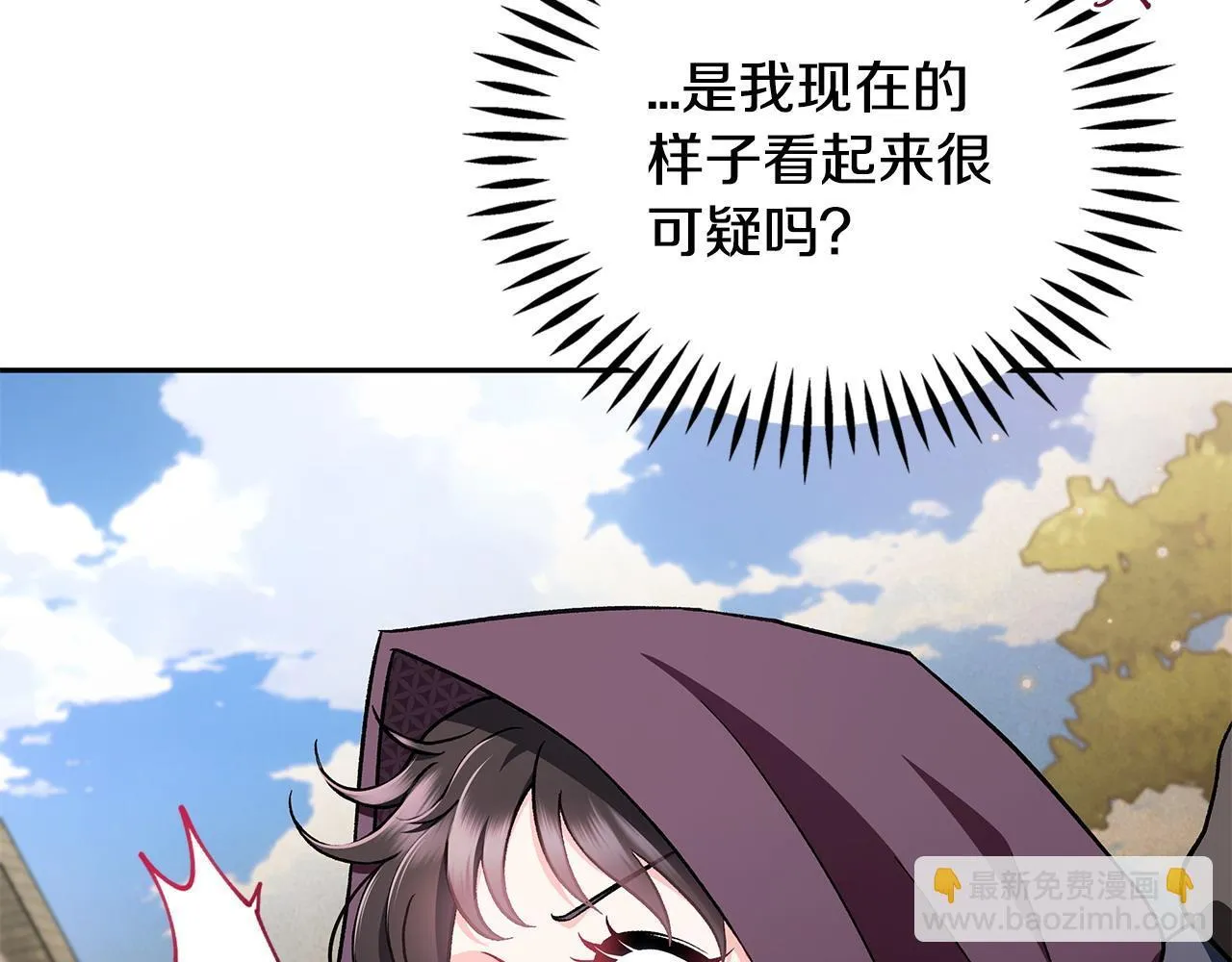第43话 拒绝PUA191