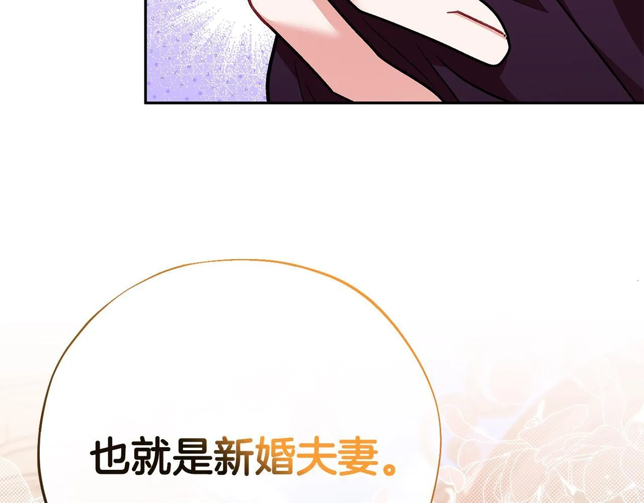 第43话 拒绝PUA210