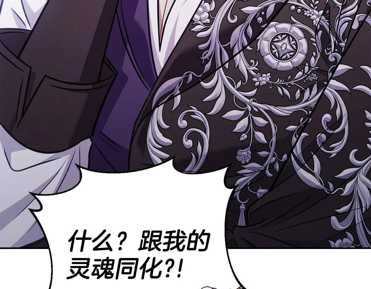 第39话 变样127