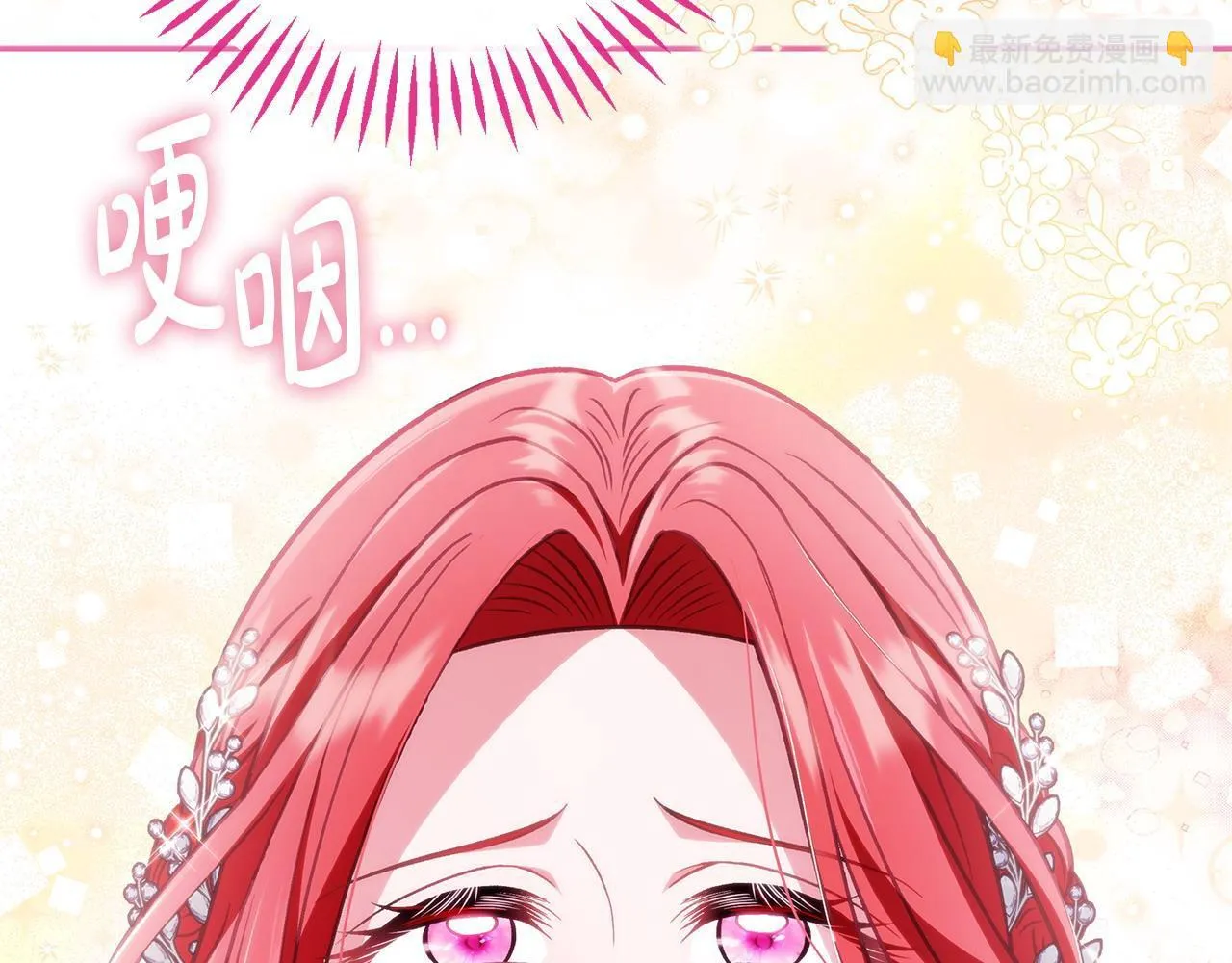 第46话 随地大小告白175