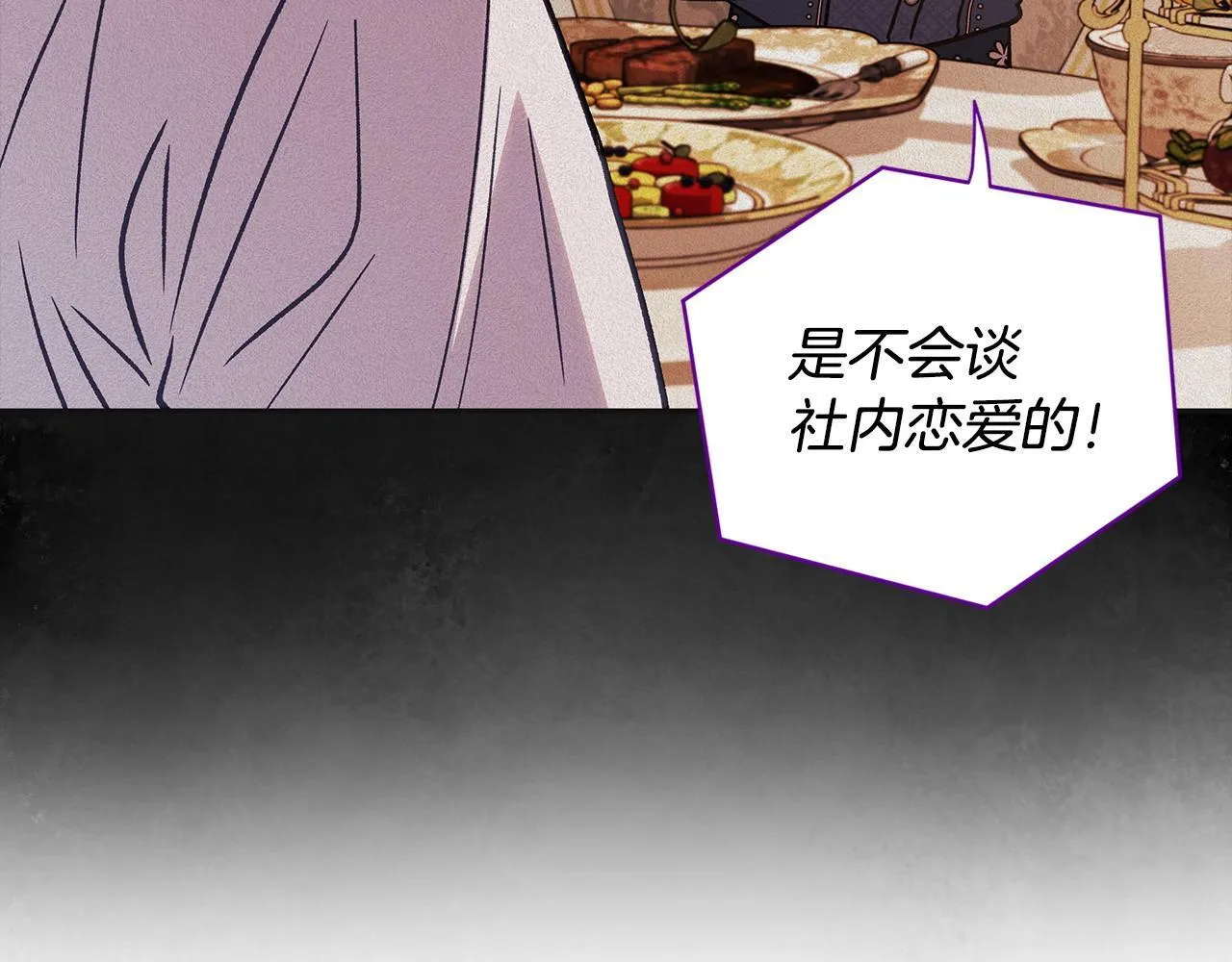 第39话 变样60