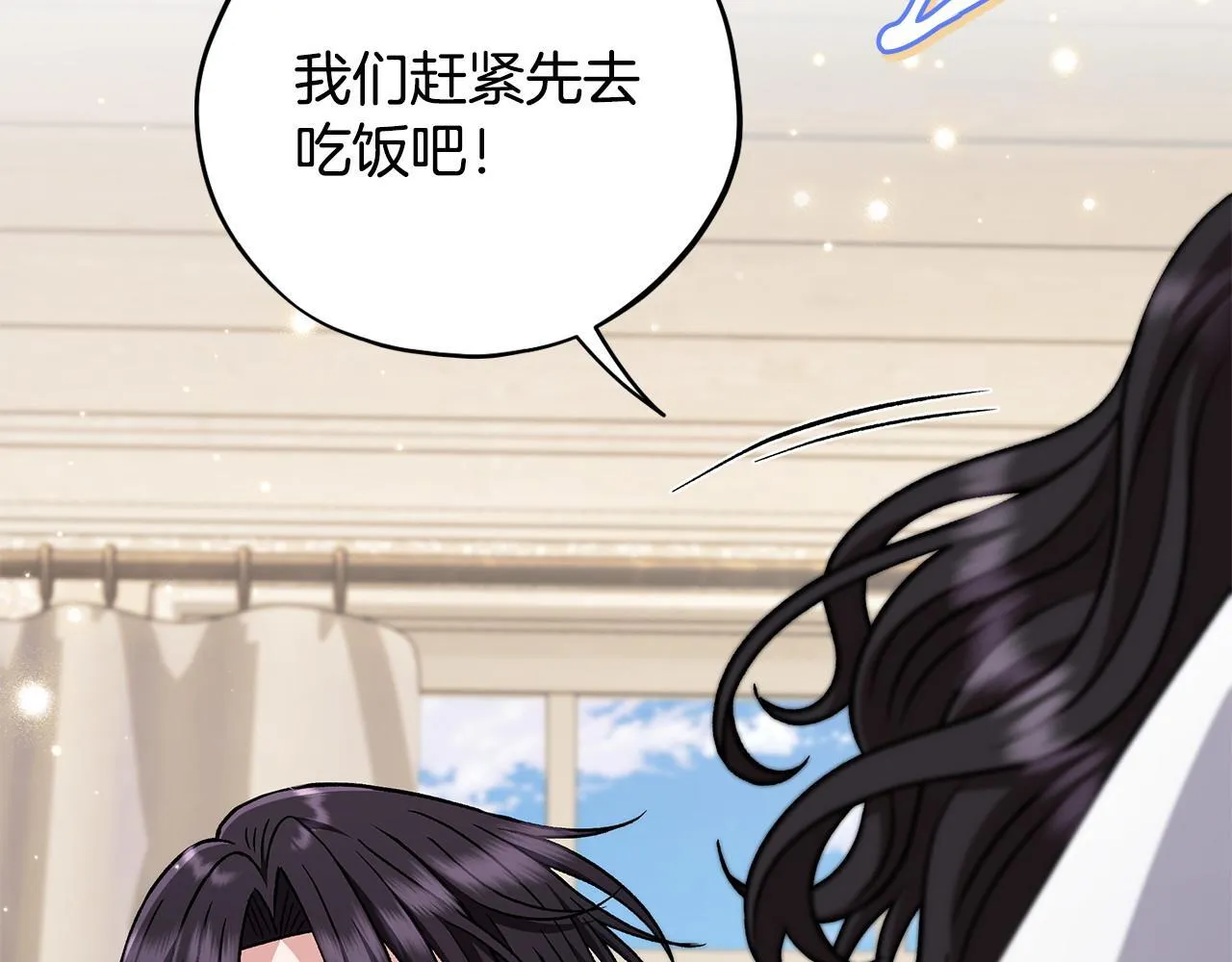 第41话 一起睡237