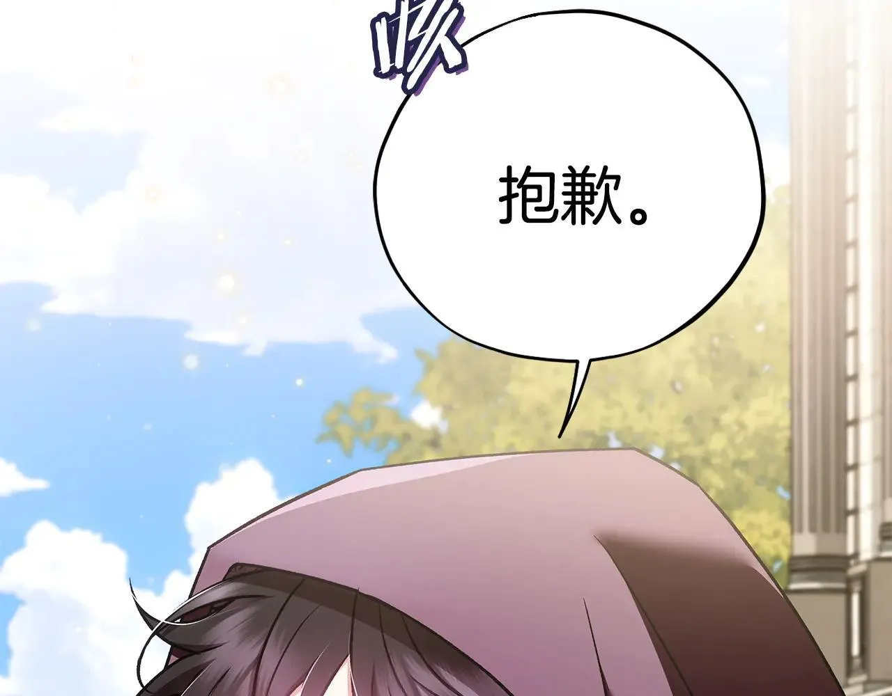 第47话 少说废话139