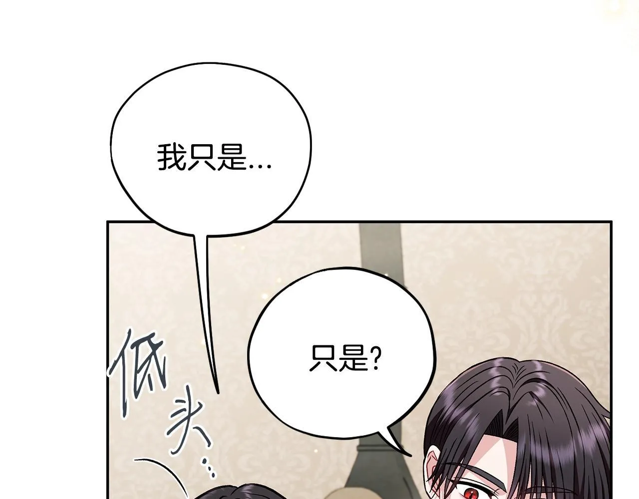 第42话 反派的沦陷118